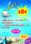 婴儿游泳馆