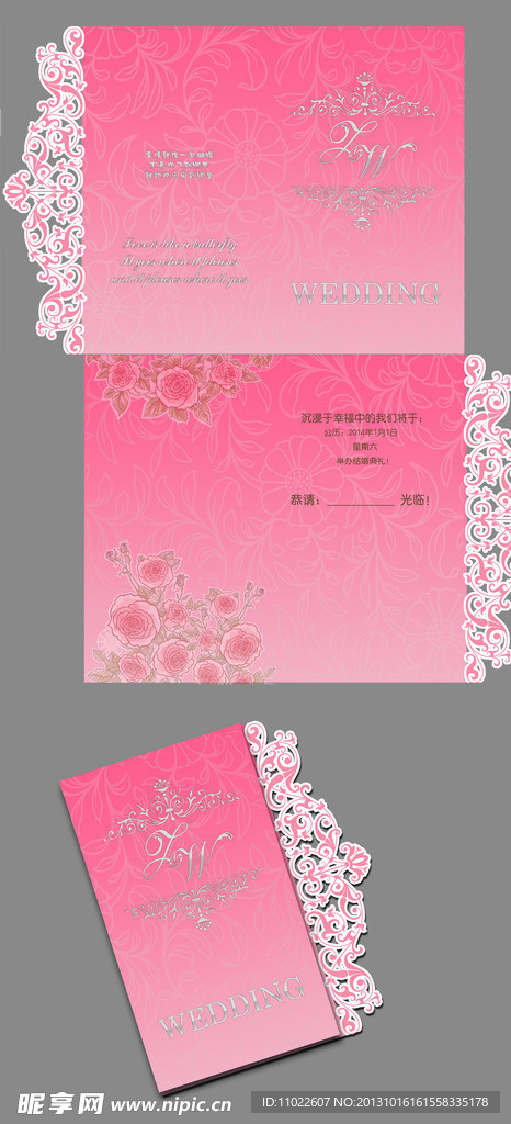 结婚 请柬