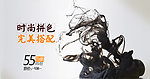 淘宝海报