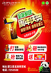 全友家居
