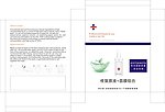 面膜盒