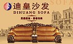 家具广告