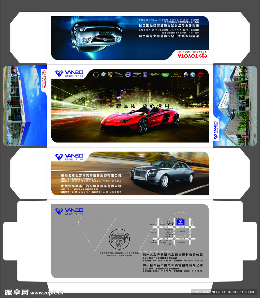抽纸盒