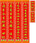 婚纱摄影开业对联