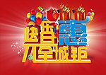元旦