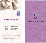 高档名片