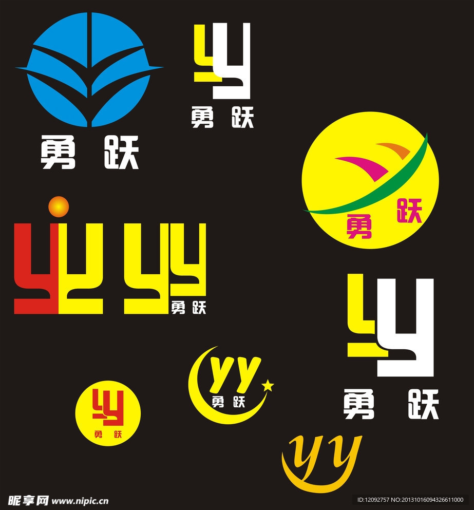 YY标志 勇跃标志