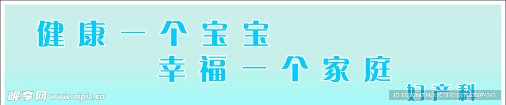 标语