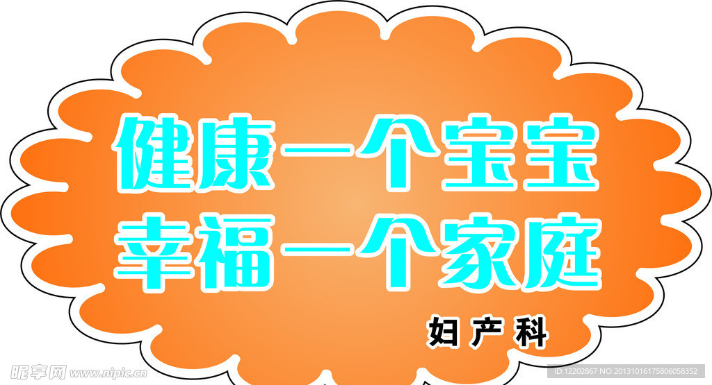 标语01