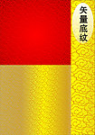 底纹