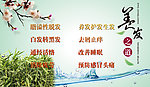 养发名片