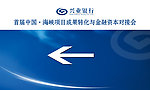 兴业银行