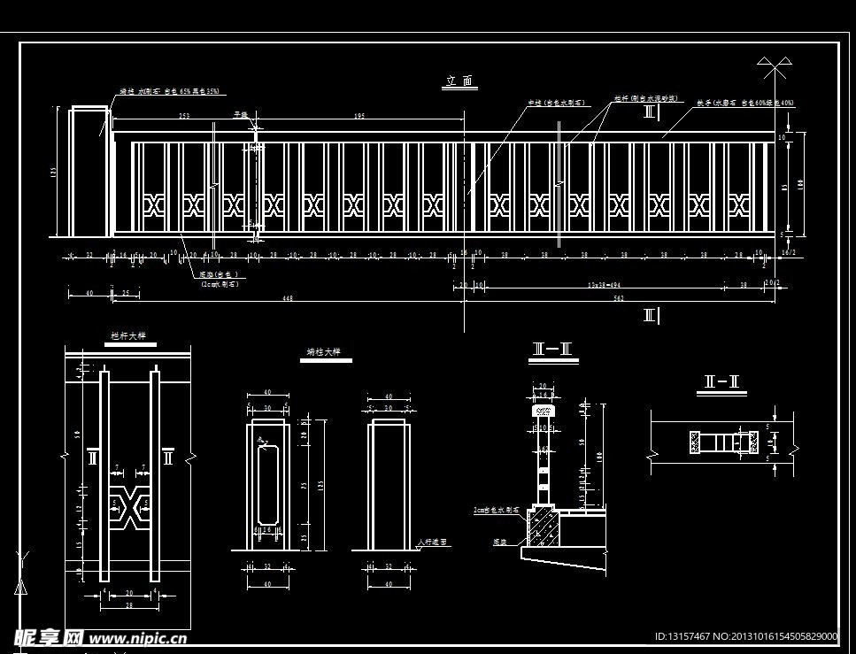桥栏杆构造及配筋图