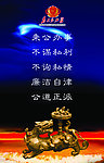 为人民服务