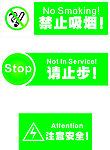 标语牌