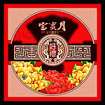 月饼包装盒