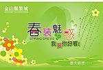 吊旗
