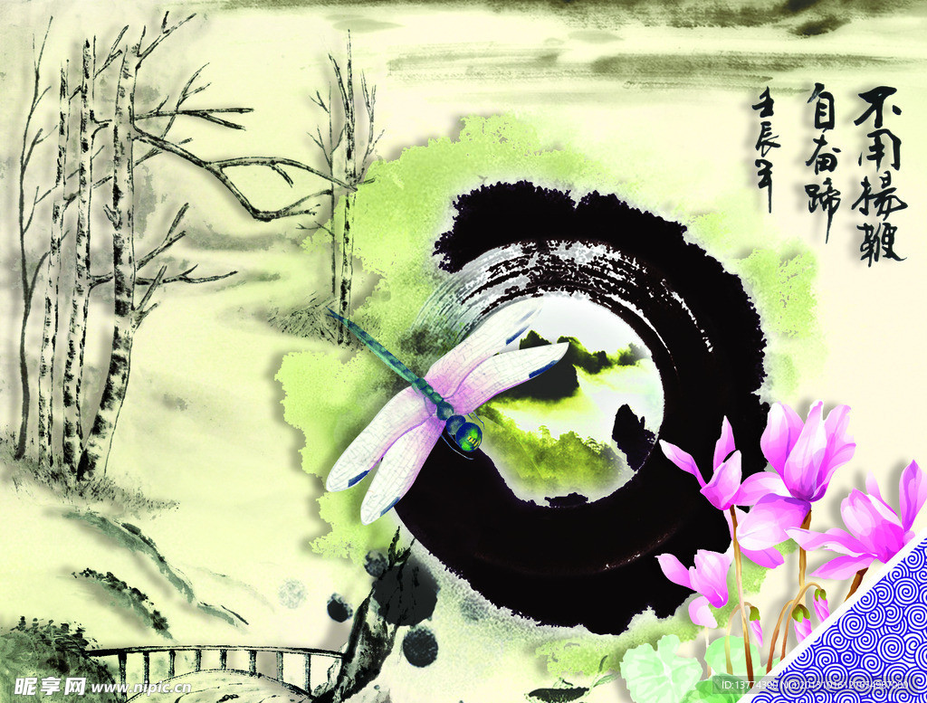 立体水墨画