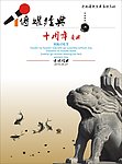 传媒传单