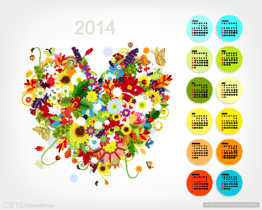 2014年日历