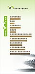 杏源堂海报