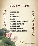 古风海报