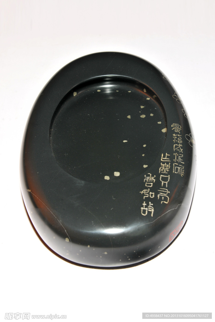 砚台