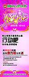 母亲节展架