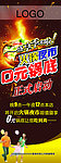 火锅夜市