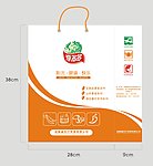 手提袋