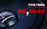 喇叭网站BANNER