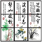装饰画