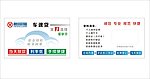 融信财富