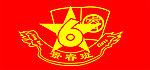 旗子