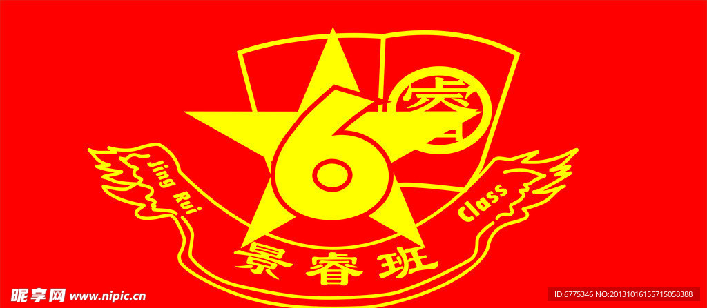 旗子