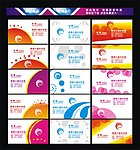 名片