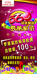 家纺广告