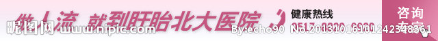 人流banner