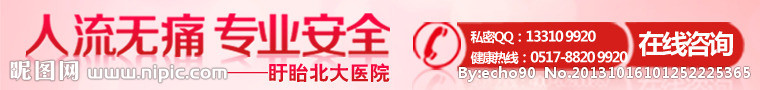 人流 banner