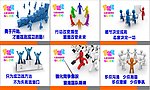 激励言