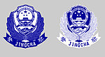 警徽