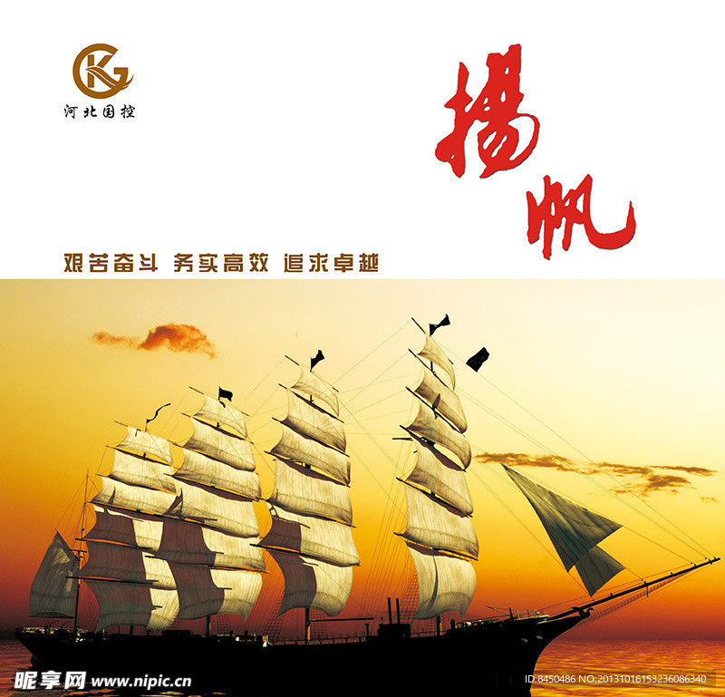 画册封面