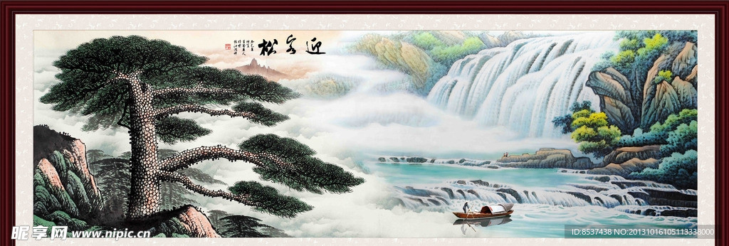 迎客松 山水画