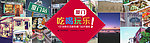 厦门旅游网