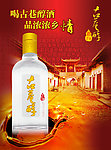 古巷醇酒