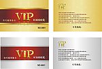 抵用卡VIP名片卡片
