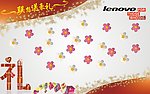 抽奖版