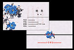 企业名片