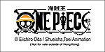 海贼王