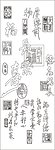 艺术玻璃图案